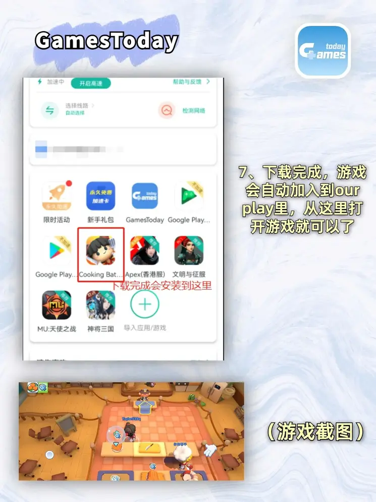 乐鱼全站app下载app下载截图3